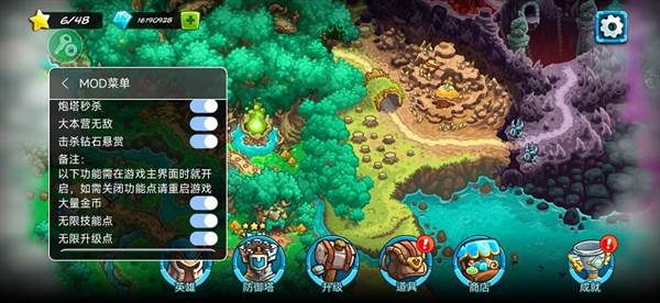 王国保卫战5联盟破解版宣传图