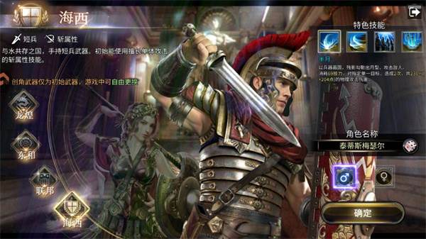 四大文明选择指南配图4