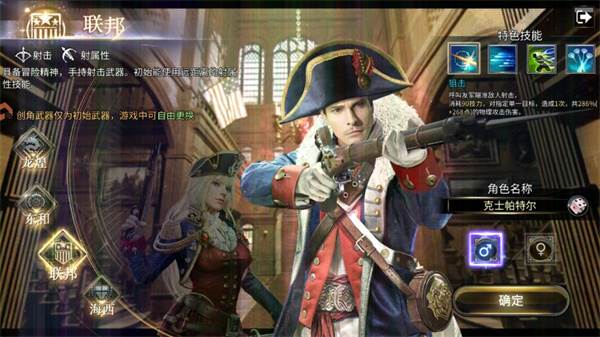 四大文明选择指南配图3