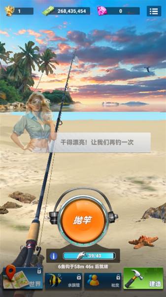 垂钓旅游破解版宣传图