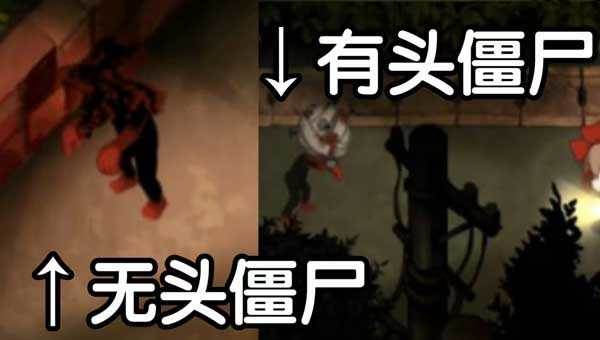 怪物介绍配图2
