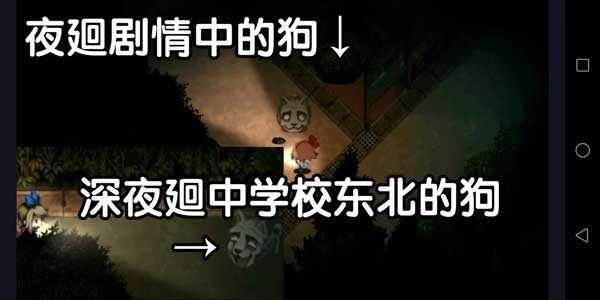 怪物介绍配图4