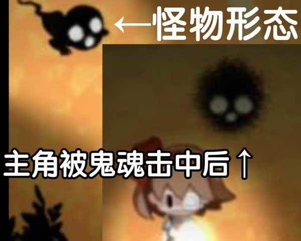 怪物介绍配图5