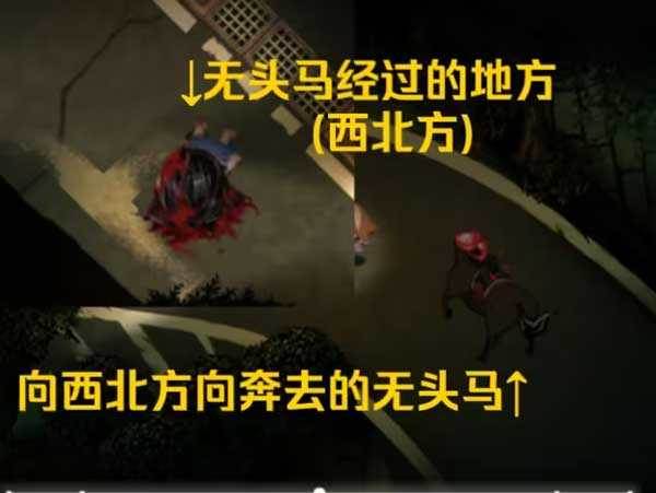 怪物介绍配图9