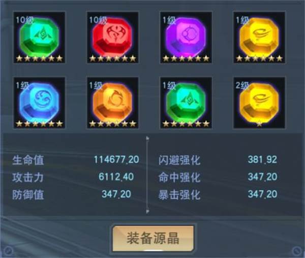 终极捷德奥特曼介绍配图10