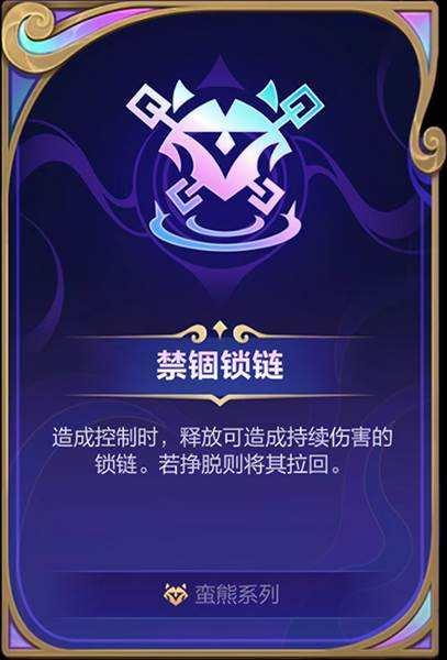 符文大乱斗模式流派推荐配图4