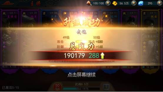 如何冲上排行榜配图3