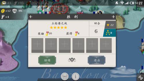 怎样快速赚取奖章配图4