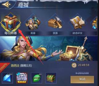 每日不能错过的事情配图5