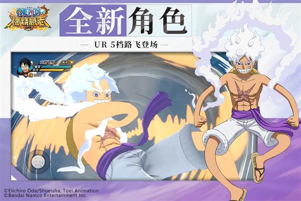 航海王燃烧意志无限彩钻版宣传图