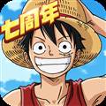 航海王燃烧意志无限彩钻版手机版