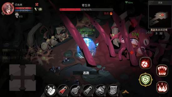 深渊打法攻略配图9