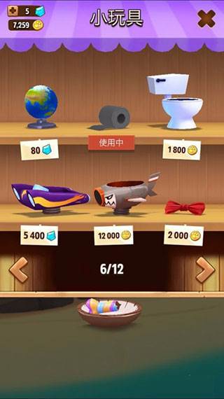 怎么快速升级配图4