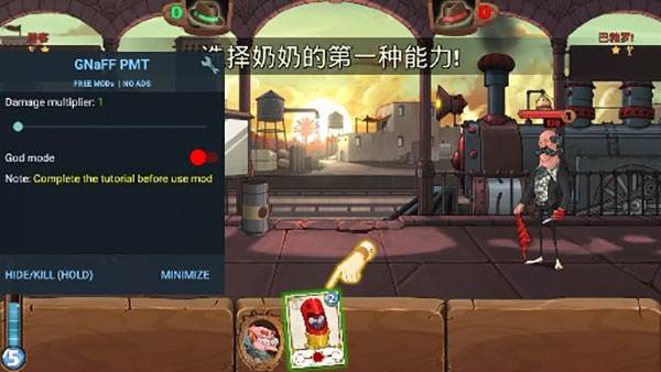 游戏攻略配图2