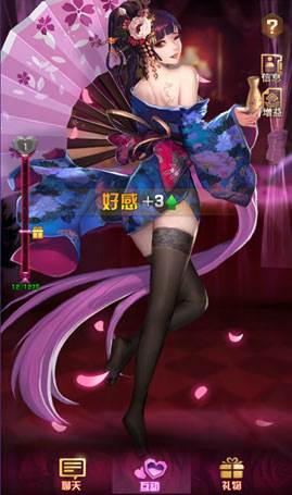 好感玩法介绍配图2