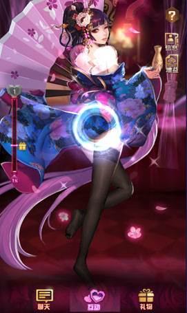 好感玩法介绍配图3