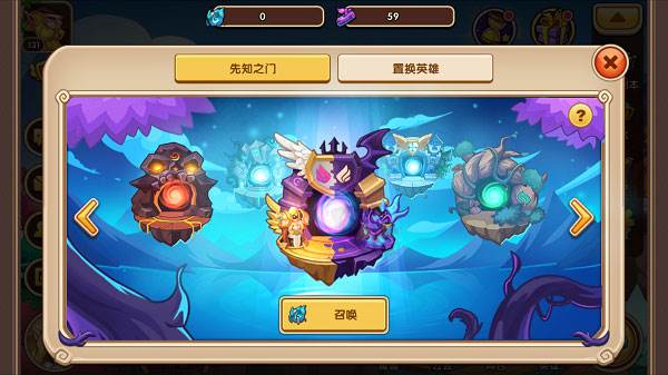 英雄成长攻略配图2