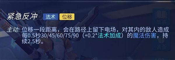 枪械师卡索克攻略配图4