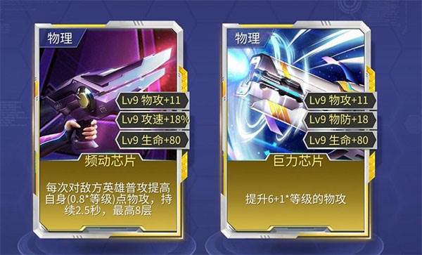 枪械师卡索克攻略配图8