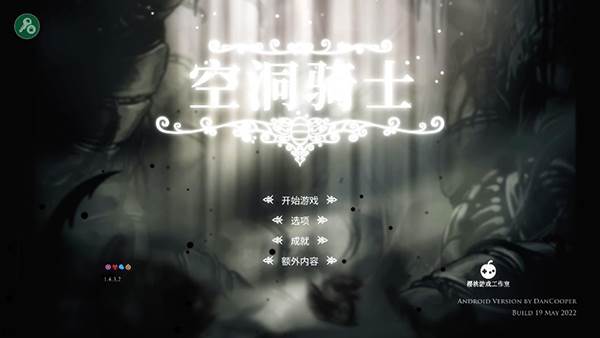 怎么设置中文配图3