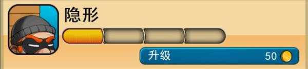 人物技能介绍配图1