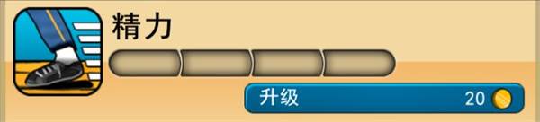 人物技能介绍配图2