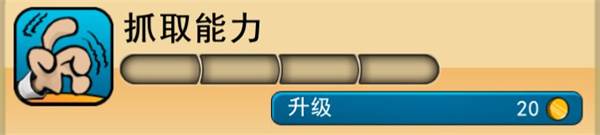 人物技能介绍配图3