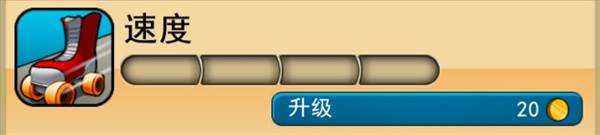 人物技能介绍配图4