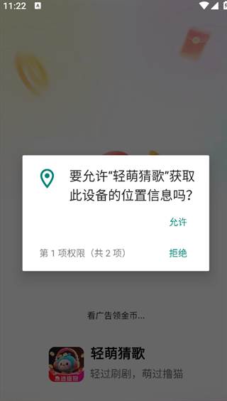 新手攻略配图3