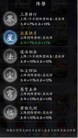 资源分配指南配图3