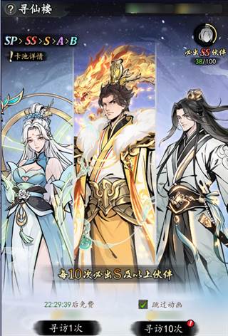 资源分配指南配图4