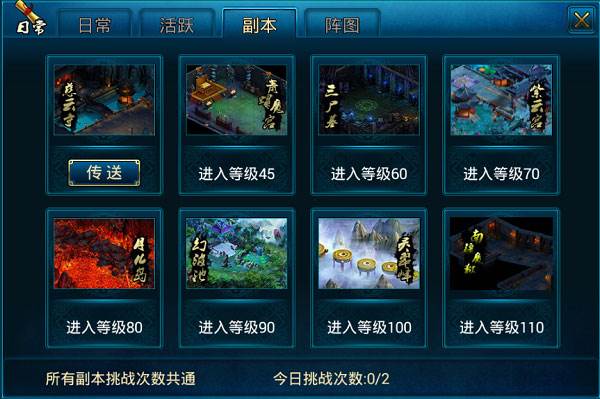 新手攻略配图10