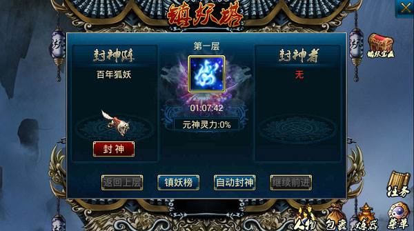 新手攻略配图12