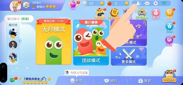 怎么加好友配图1