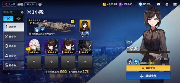 装备怎么选配图3