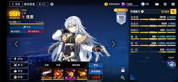 优先练哪些角色配图1