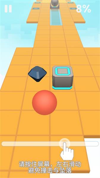 障碍物介绍及躲避攻略配图1