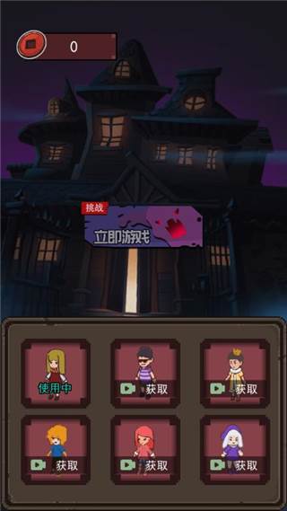 获取皮肤教程配图1