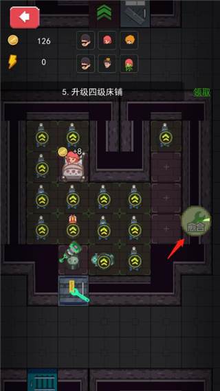 新手教程配图10