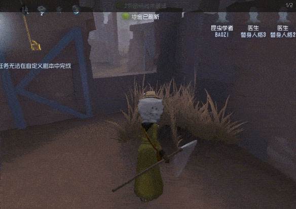 昆虫学者怎么玩配图4