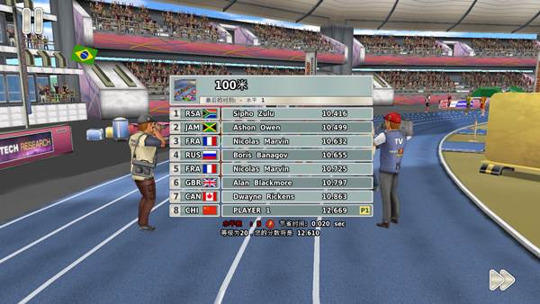 游戏攻略配图11