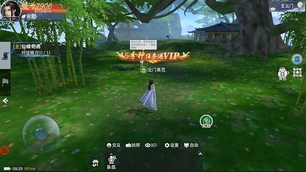 前期新手攻略配图1