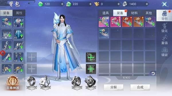 前期新手攻略配图2