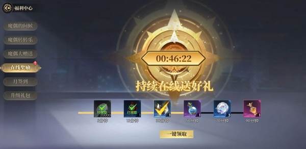 经验瓶获取和使用攻略配图5