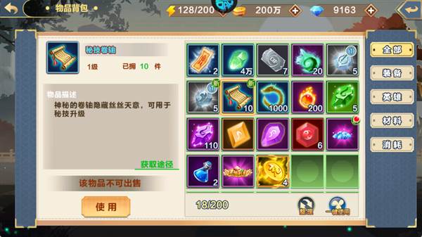 新手如何快速提升战力配图2