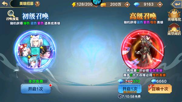 新手如何快速提升战力配图7