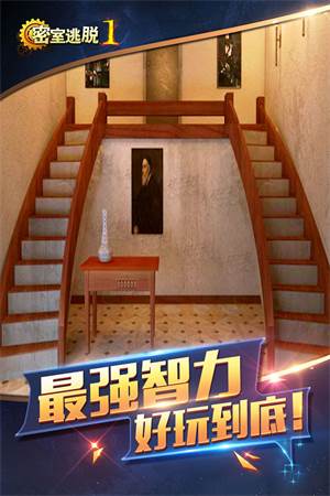 游戏亮点配图1
