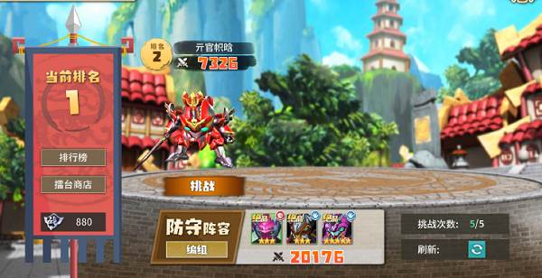 玩法攻略配图4