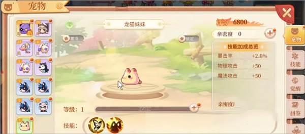 平民前期玩法配图1