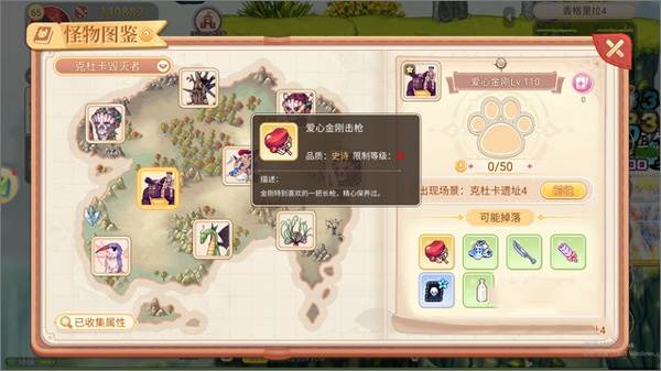 平民前期玩法配图3